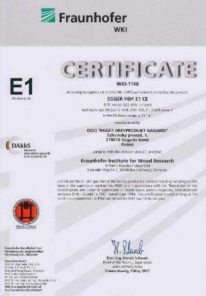 Сертификат Еггер 4